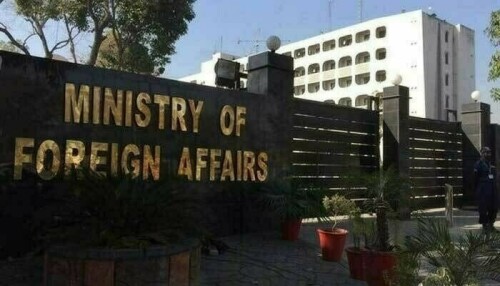 ایس سی او وزرائے خارجہ برائے اقتصادی اور تجارتی امور کا اجلاس 12 ستمبر کو ہوگا