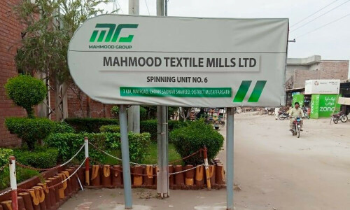 Mahmood Textile Mills Limited