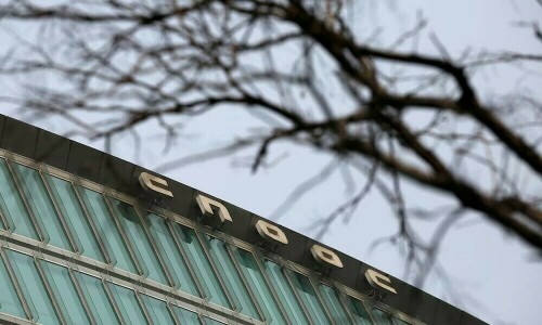 China&rsquo;s CNOOC brings onstream Suizhong 36-2 oilfield 36-2 block development project