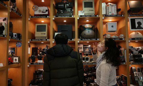 Tokyo museum offers visitors &lsquo;flashback&rsquo; to defunct technology