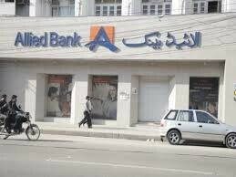 ABL reports strong growth in assets, profitability