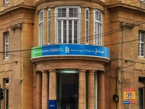 Standard Chartered Pakistan registers Rs46bn profit in 2024