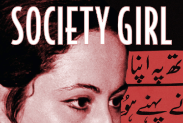 Five must-read books in 2025