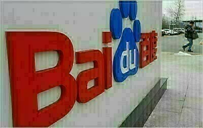 China&rsquo;s Baidu launches two new AI models as industry competition heats up
