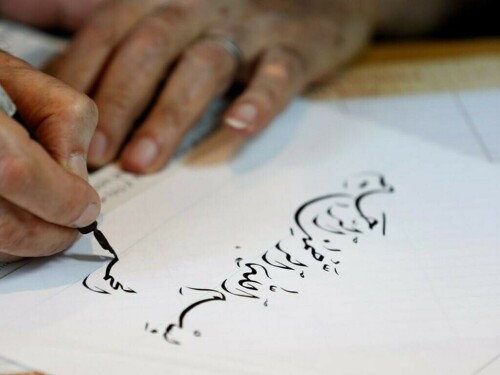 Governor inaugurates Calligraphy exhibition