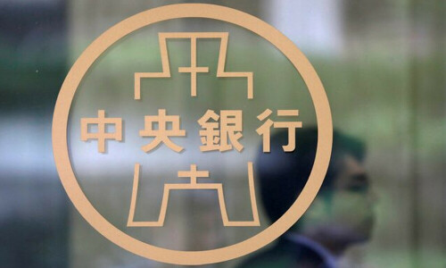 After currency turmoil, Taiwan&rsquo;s central bank warns banks to follow forex rules