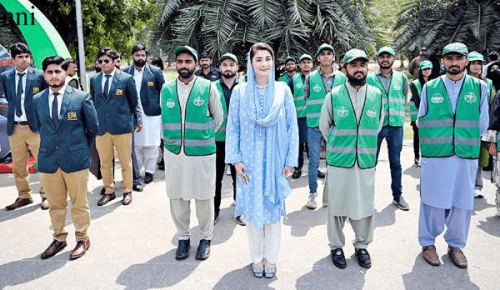 مریم نواز کا پاکستان کی پہلی انوائرمنٹل پروٹیکشن فورس کے قیام کا اعلان