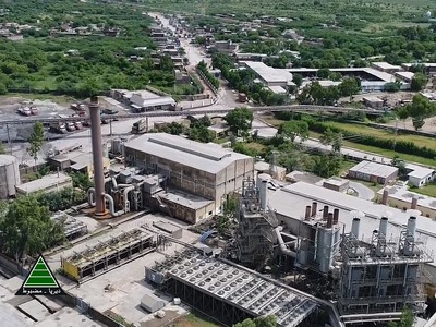 Gharibwal Cement Limited