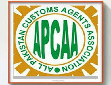 APCAA, KCAA support faceless customs clearance system in Karachi