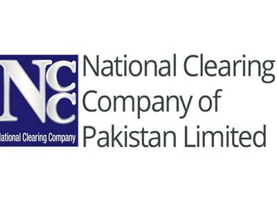 NCCPL introduces API-based KYC info update functionality