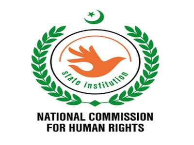 NCHR, UNDP conclude &lsquo;Rewiring Rights: Hackathon for Justice&rsquo;