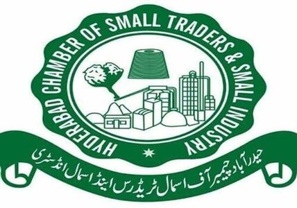 HCSTSI chief greets &lsquo;Roshan economy package&rsquo;
