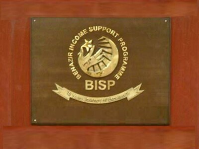 Various institutions: World Bank team briefed on extensive use of BISP&rsquo;s data