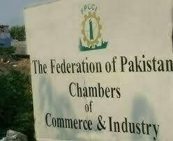 BMP slams proposed &lsquo;incremental power consumption&rsquo; package
