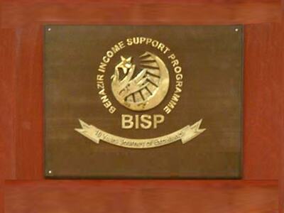BISP beneficiaries: 10.6m SIMs to be distributed free of cost