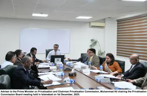 حکومت کی پاکستان منرلز ڈیولپمنٹ کارپوریشن کی نجکاری کی جانب پیش رفت حکومت کی پاکستان منرلز ڈیولپمنٹ کارپوریشن کی نجکاری کی جانب پیش رفت
