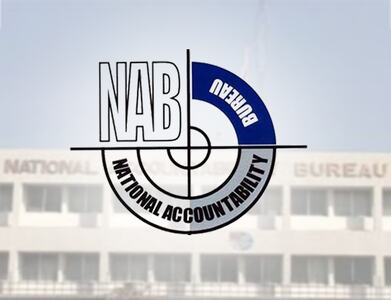 ‘NAB to promote anti-corruption awareness among youth’ ‘NAB to promote anti-corruption awareness among youth’