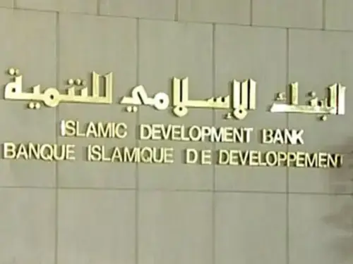 پاکستان اور اسلامی ترقیاتی بینک کے درمیان 603 ملین ڈالر کے 3 اہم معاہدوں پر دستخط