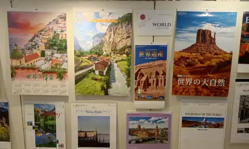 CG hosts Japanese Calendar Exhibition 2026