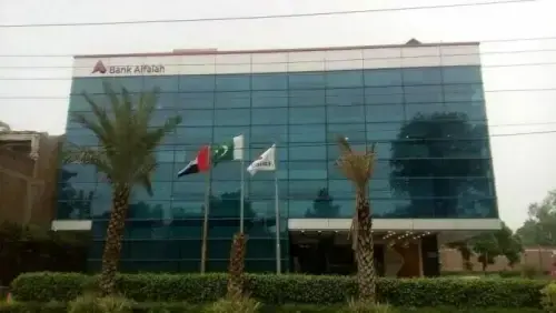 بینک الفلاح کو 20 ارب روپے جمع کرنے کے لیے اسٹیٹ بینک کی منظوری مل گئی