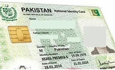 Signature made optional for CNICs