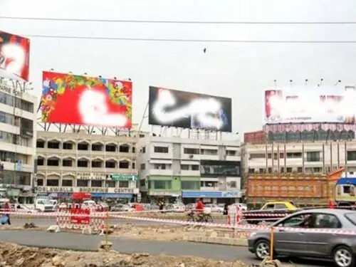 Punjab govt to outsource collection of signboard fees