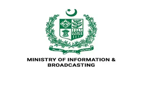 Ministry lodges formal complaint with BBC Urdu