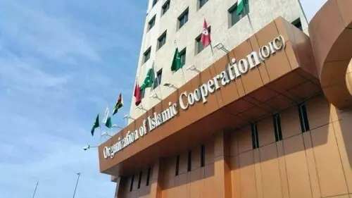 OIC women conference begins today