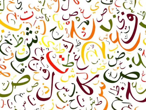 A pioneer of Urdu language and literature A pioneer of Urdu language and literature