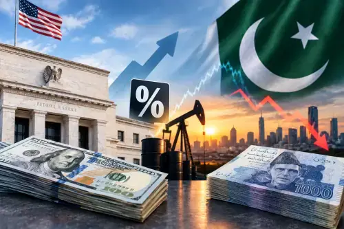 فیڈ کی سخت پالیسی سے روپے پر دباؤ، بڑھتی تیل قیمتیں پاکستان کے لیے بڑا خطرہ ہیں، ماہرین