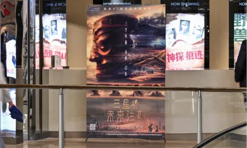 China&rsquo;s first AI film hits cinemas, but ticket sales lag