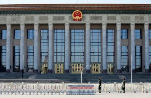 China's Communist Party opens fifth plenum