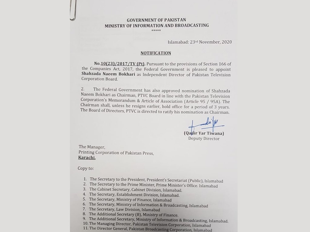 Naeem Bukhari appointed as Chairman PTV for three years Pakistan