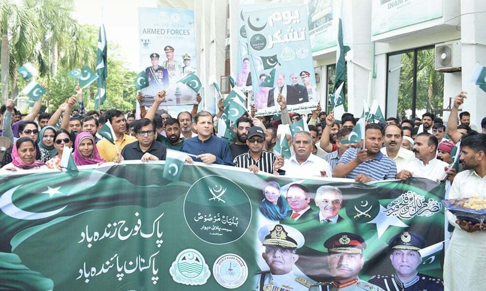 Indian aggression: Govt employees stage rally to commemorate historic victory