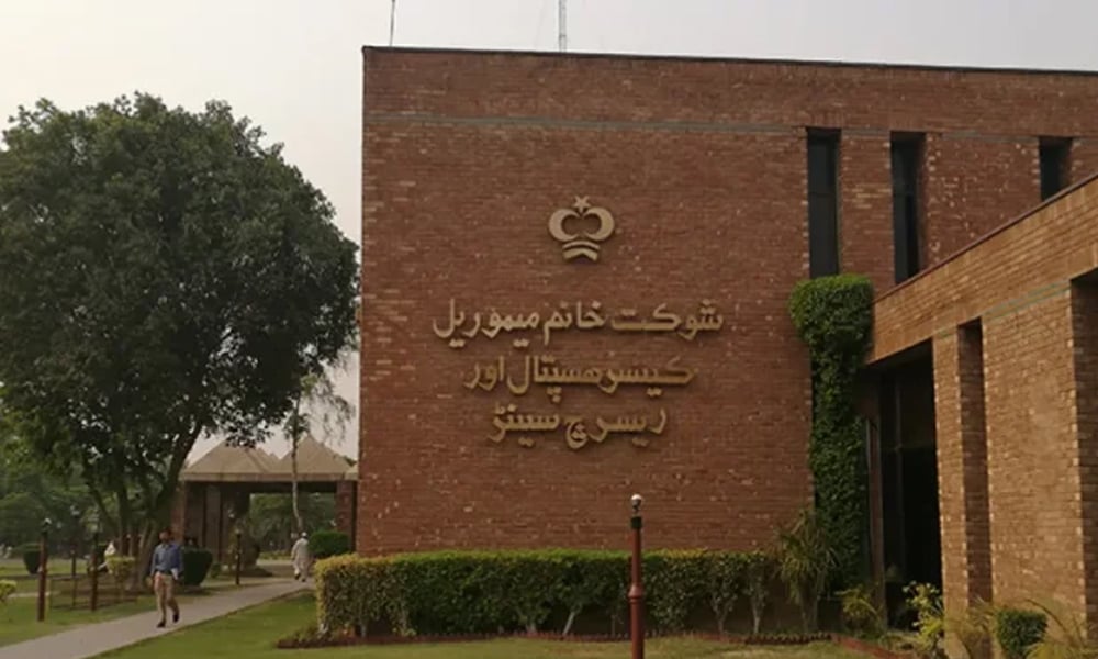 Turkish CG visits Shaukat Khanum Hospital site