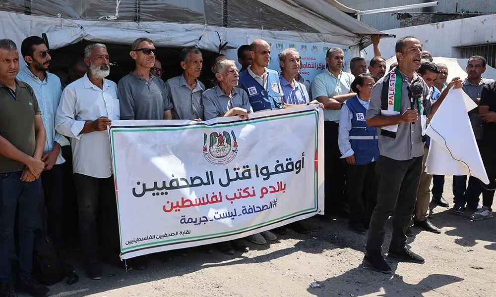 Demonstrators gather in solidarity with journalists killed by Israeli strikes in the Gaza Strip, during a protest organised by the Gaza Journalists Syndicate, in Gaza City, on August 26, 2025. Photo: AFP
