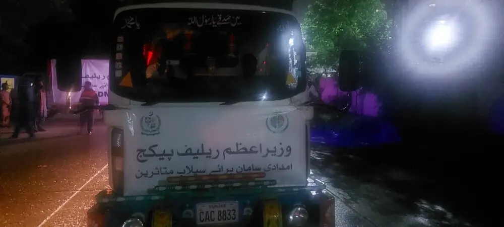  ۔ 