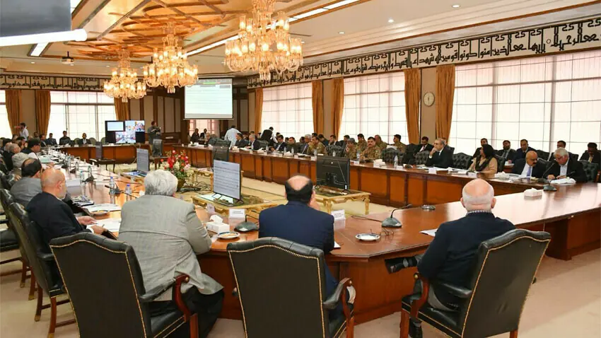 Photo: Radio Pakistan