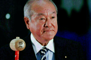 Japan Finance Minister Suzuki: arranging G7 meet on sidelines of G20
