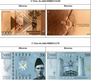 Competition for new currency notes: SBP unveils winners, selected designs Competition for new currency notes: SBP unveils winners, selected designs