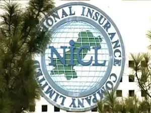 وزیر خزانہ کی این آئی سی ایل کے بورڈ آف ڈائریکٹرز کی ازسرِنو تشکیل کی منظوری وزیر خزانہ کی این آئی سی ایل کے بورڈ آف ڈائریکٹرز کی ازسرِنو تشکیل کی منظوری