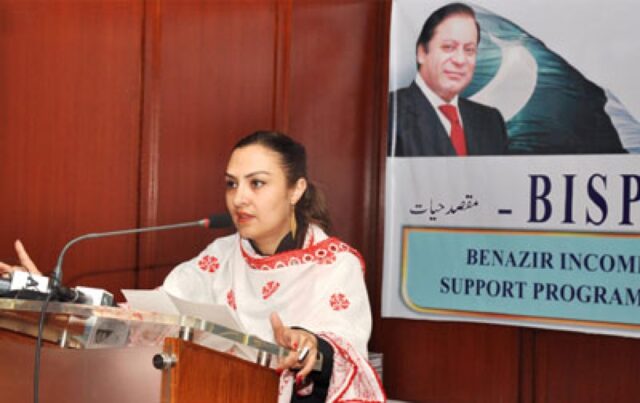 BISP is women empowerment forum in Pakistan: Marvi
