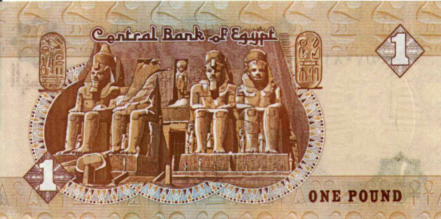 Yields on Egypt's seven-year bonds rise, while three-year bonds fall