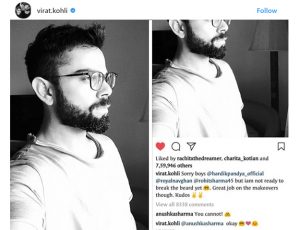 Anushka Sharma's response to Virat Kohli's 'beard' Anushka Sharma's response to Virat Kohli's 'beard'