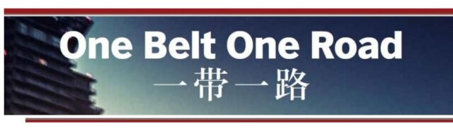 OBOR: is the belt tightening?