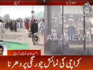 Protests break out in Karachi, other cities in response to Faizabad operation