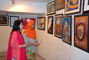 Calligraphic exhibition