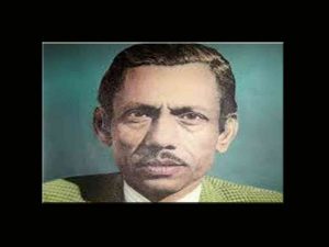 Nasir Kazmi remembered on his birth Anniversary