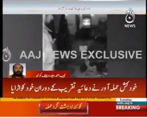 At least eight killed in Quetta church attack