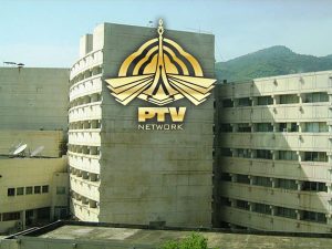 PTV terminates several employees on fake degrees